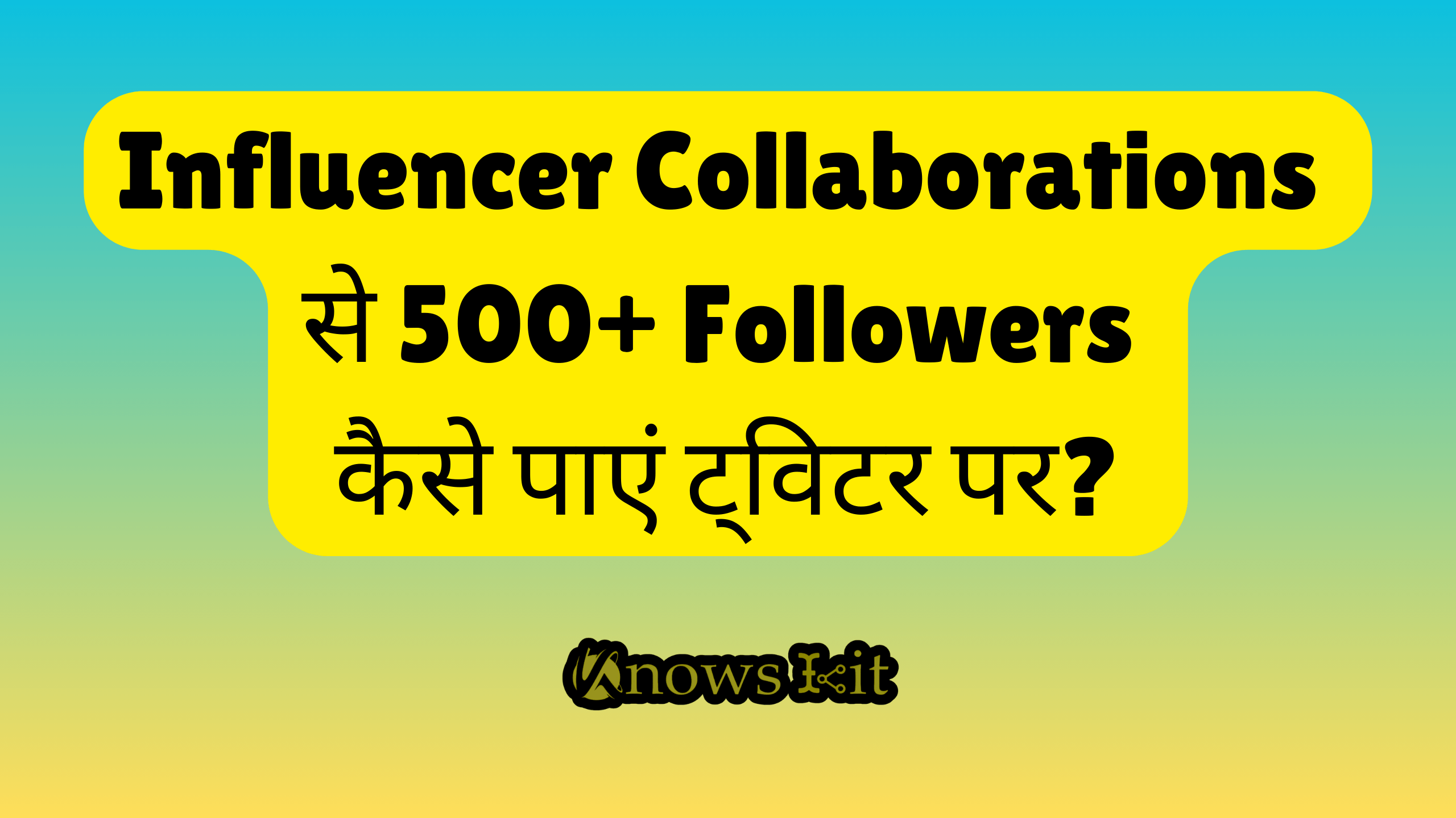 Influencer Collaborations से 500+ Followers कैसे पाएं ट्विटर पर?