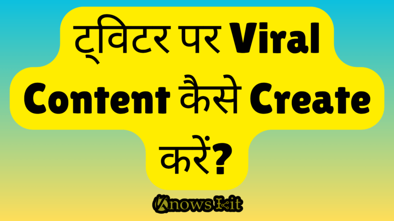 ट्विटर पर Viral Content कैसे Create करें?