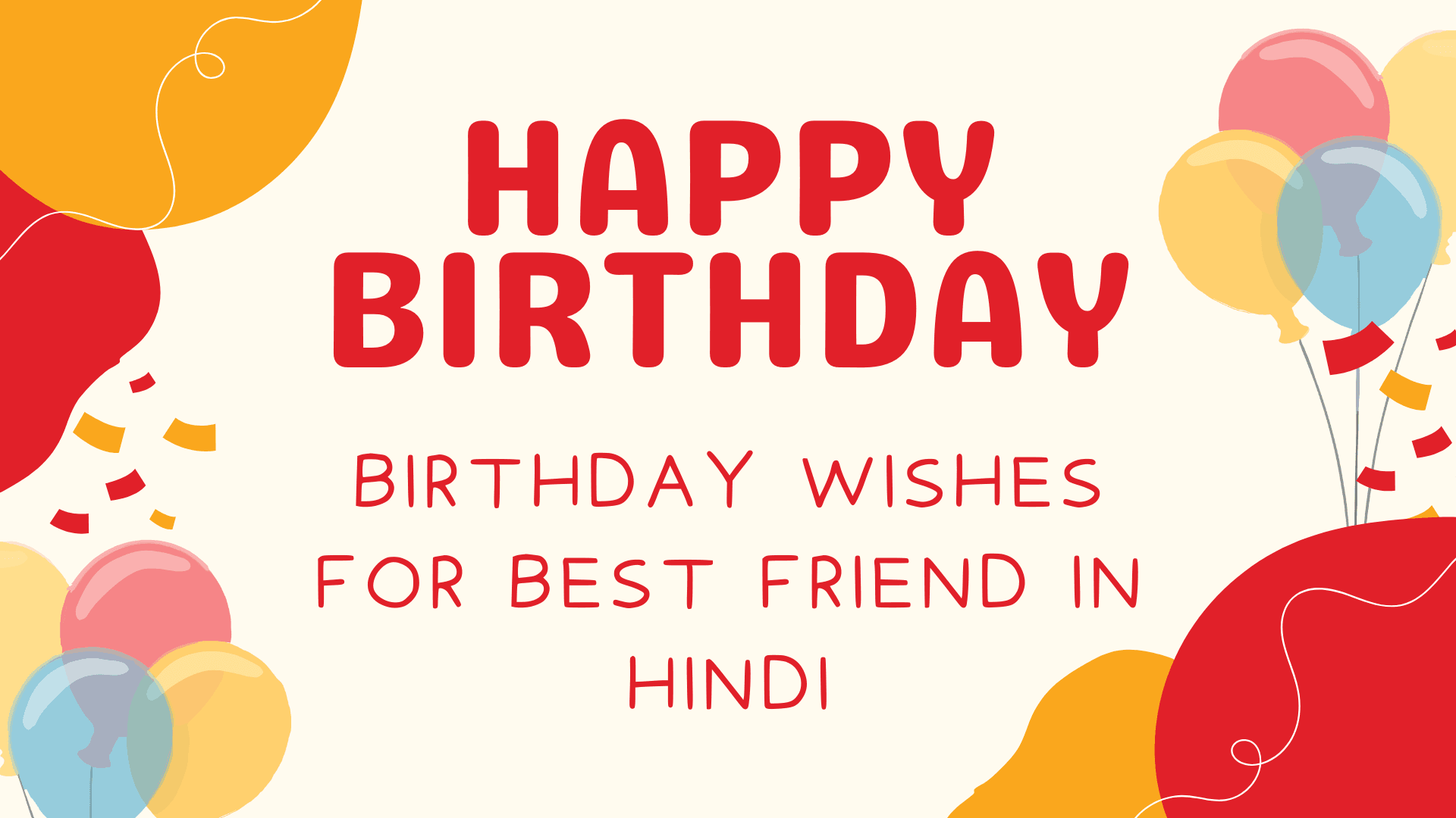 Birthday Wishes For Best Friend In Hindi