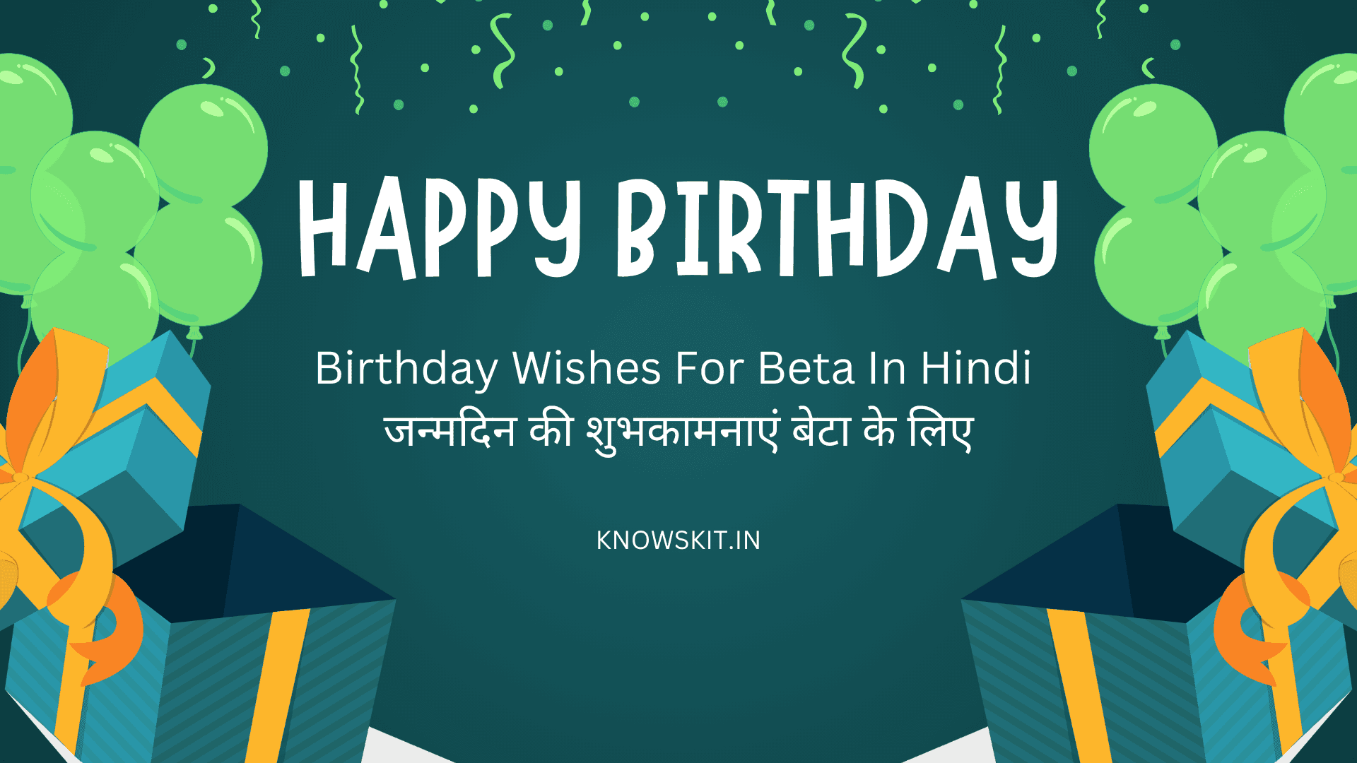 Birthday Wishes For Beta In Hindi