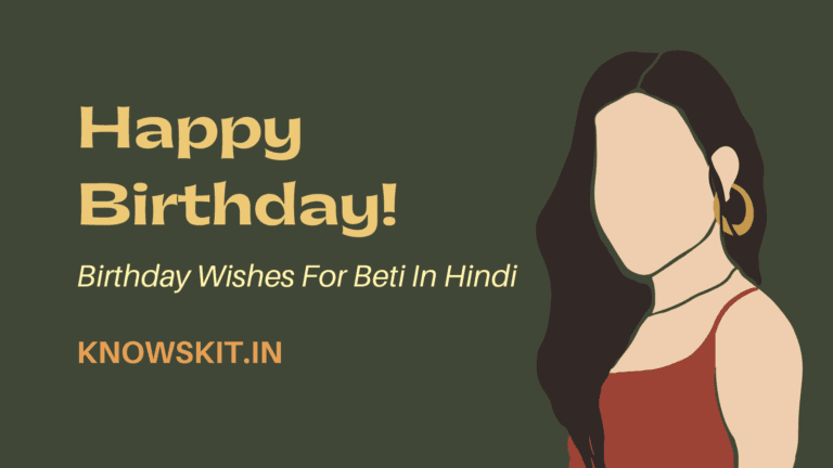 Birthday Wishes For Beti In Hindi