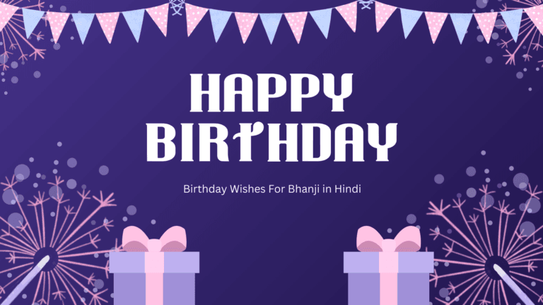 Birthday Wishes For Bhanji in Hindi