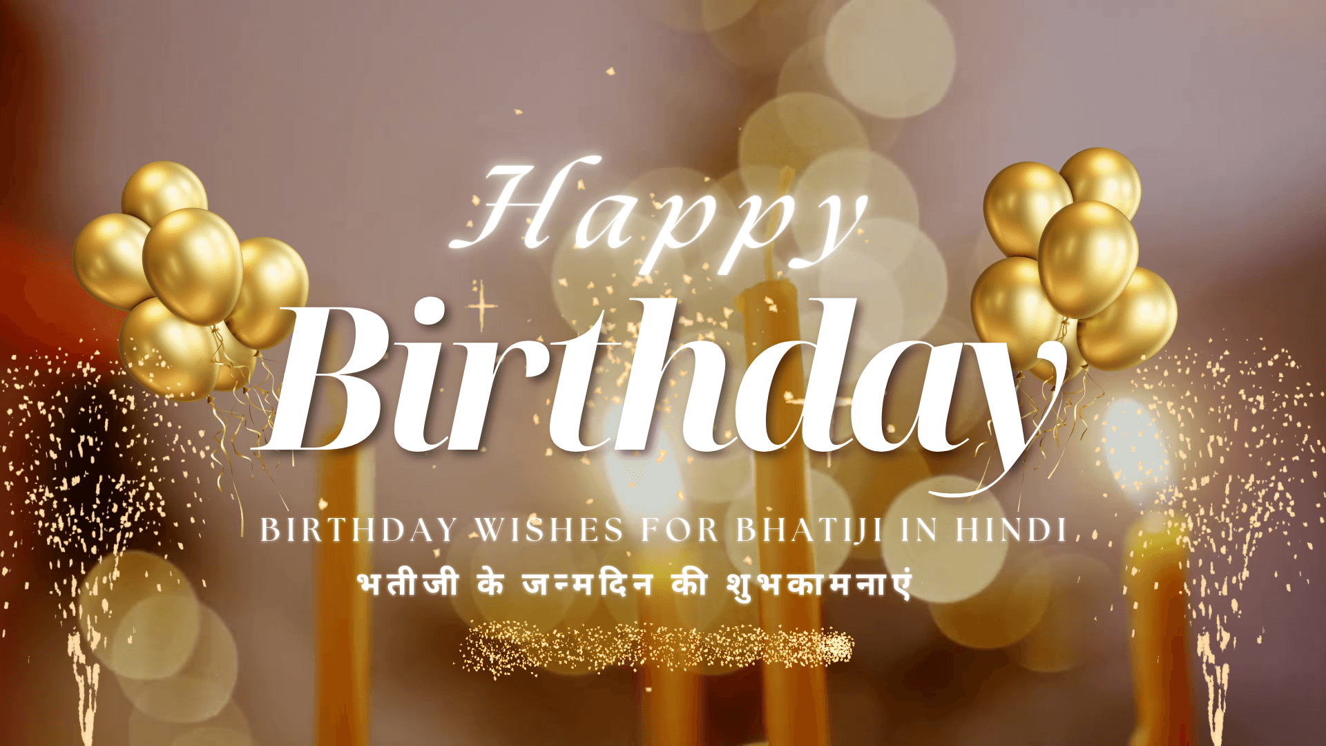 Birthday Wishes For Bhatiji In Hindi