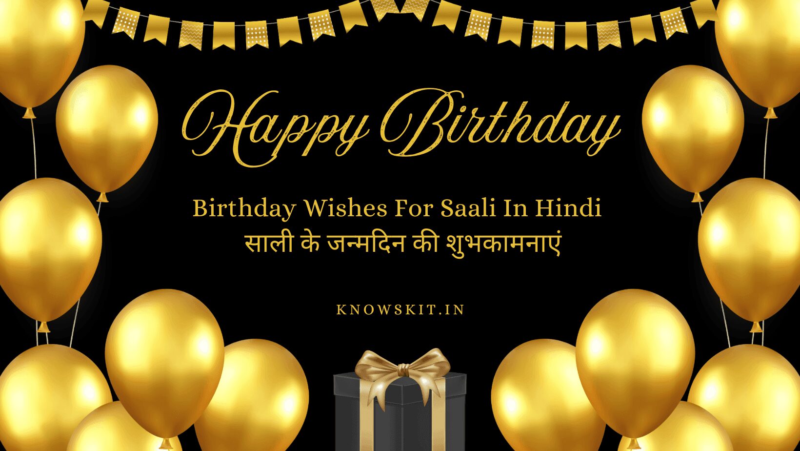 Birthday Wishes For Saali In Hindi