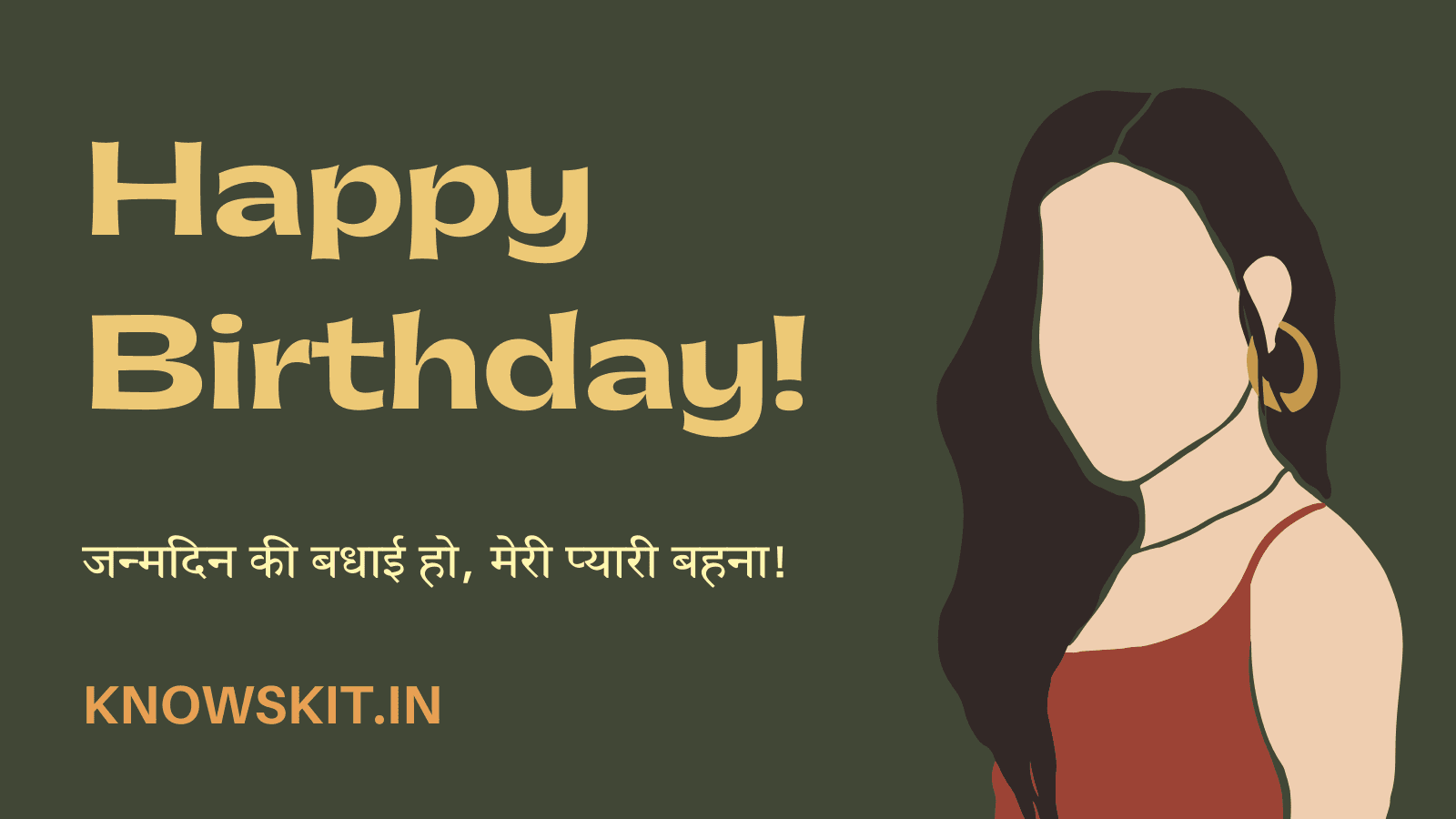 Birthday Wishes For Sister In Hindi