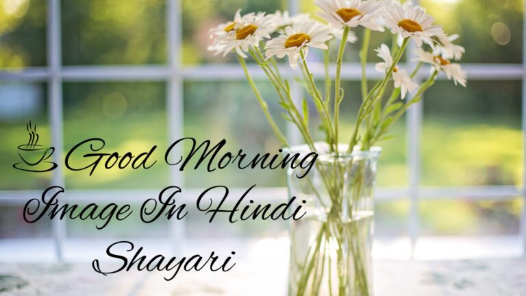 Good morning image in Hindi Shayari