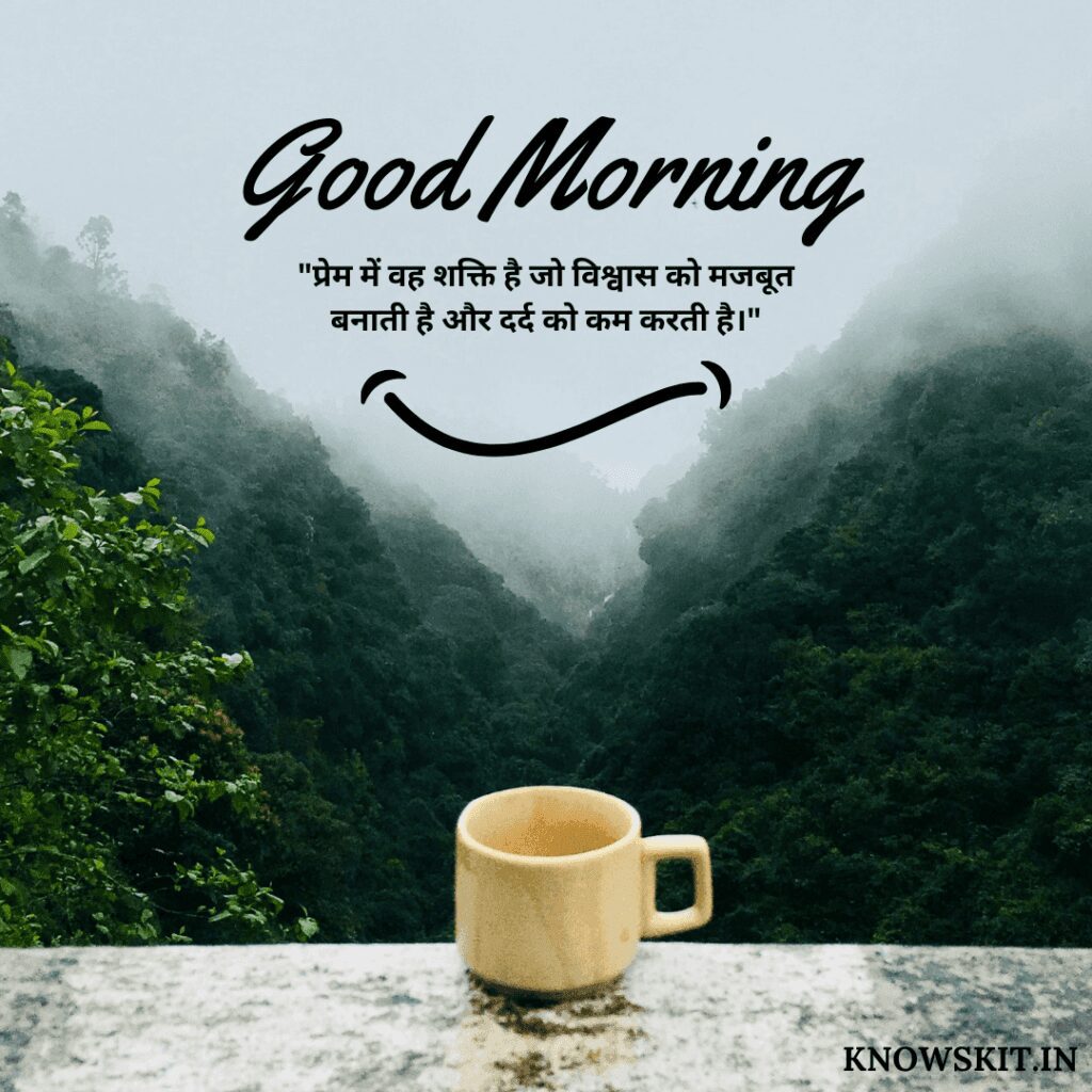 Good morning images with quotes in Hindi