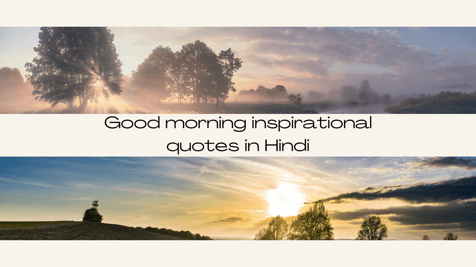 Good morning inspirational quotes in Hindi