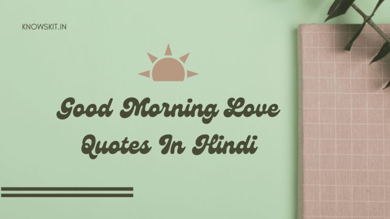 Good morning love quotes in Hindi